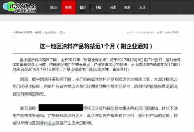 越是質(zhì)量過硬的企業(yè)，越經(jīng)得起政策的約束！-萬磊硅藻泥