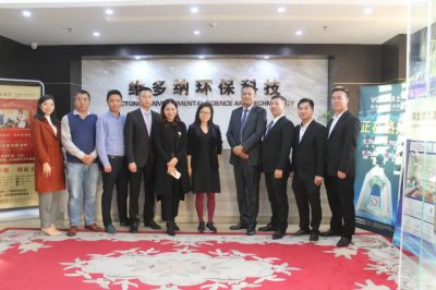 廣東省硅藻泥協(xié)會成立在即，萬磊成首批發(fā)起單位