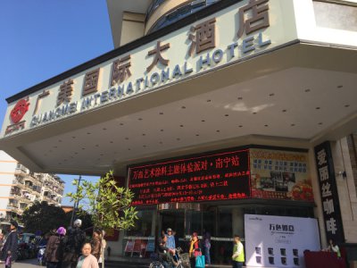廣西南寧萬(wàn)磊藝術(shù)涂料全國(guó)巡展正在開(kāi)始?。?！