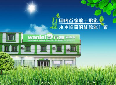同質(zhì)化時(shí)代，硅藻泥廠家拿什么占據(jù)市場？