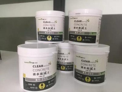 免費(fèi)！不用錢！清水混泥土試用裝免費(fèi)發(fā)售。