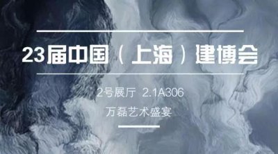 【盛宴】萬磊攸縣家博會送汽車、送冰箱、送豪禮