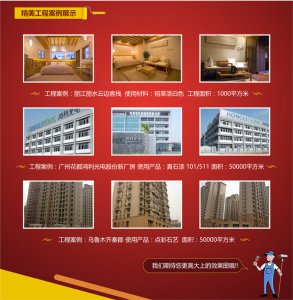 萬(wàn)磊工程案例圖片征集公告！