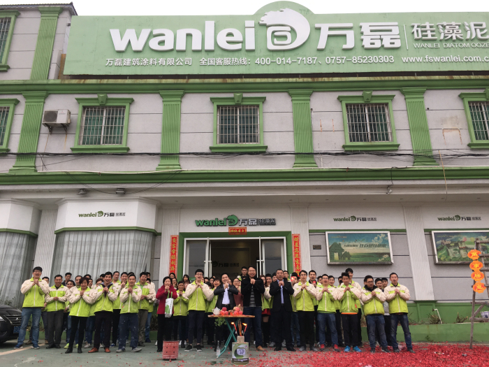 萬(wàn)磊硅藻泥全體成員給各位拜年拉！