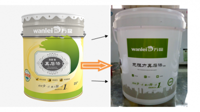 注意！注意！萬磊無阻力真石漆換新包裝啦！