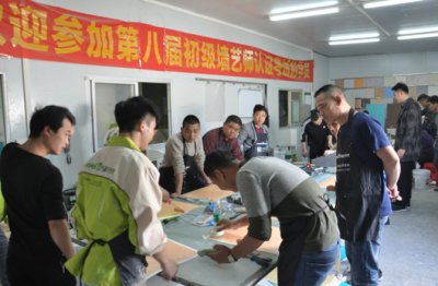 萬磊硅藻泥培訓(xùn)學(xué)院第九屆圓滿結(jié)束！