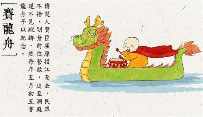 端午節(jié)你吃咸粽子還是甜粽子？