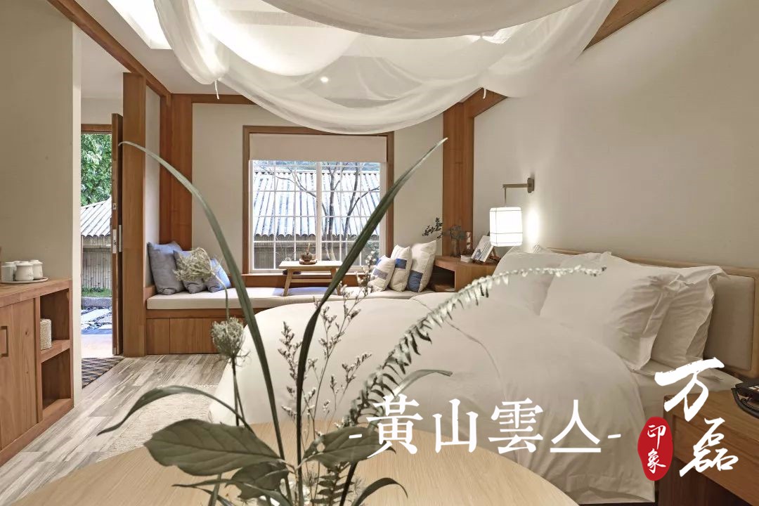萬磊印象 | 黃山雲(yún)亼，絕美的風(fēng)景與極致居住感受