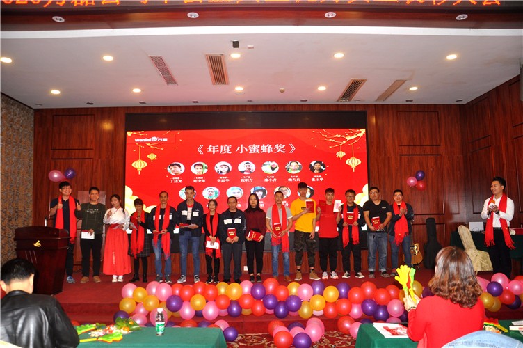 萬磊人歡聚一堂，只為追逐2020“萬磊夢”！