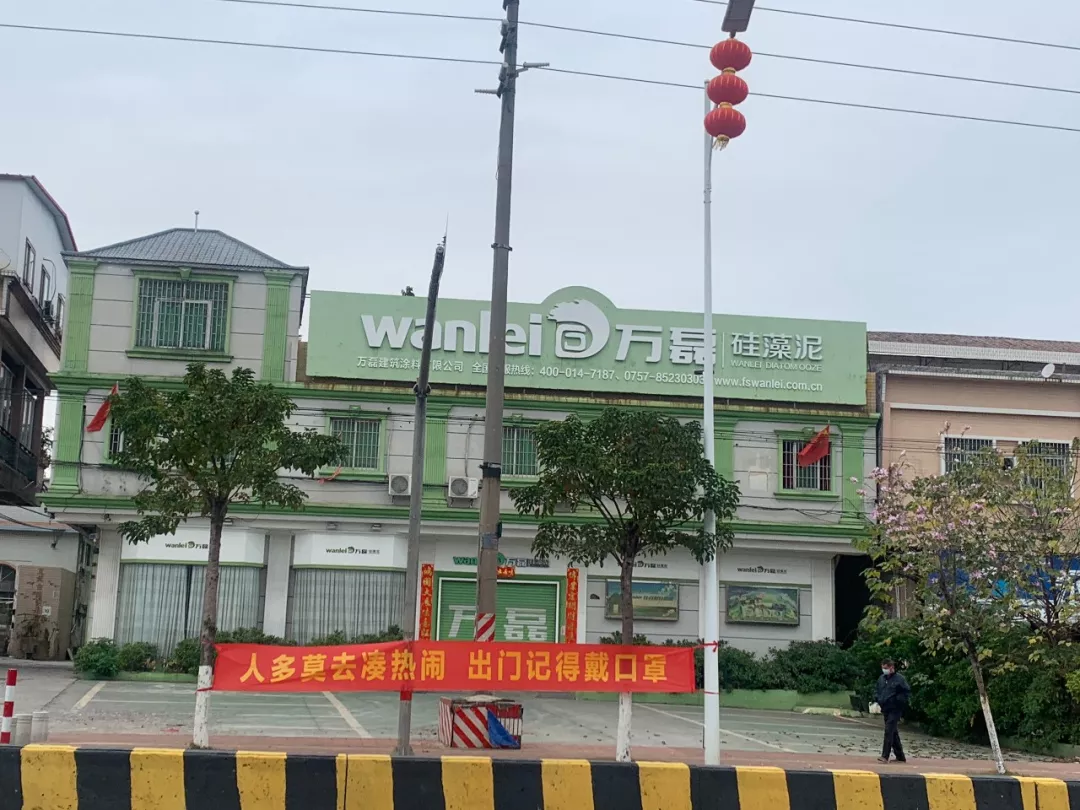 萬磊，此刻正式復(fù)工，歡迎砸單！