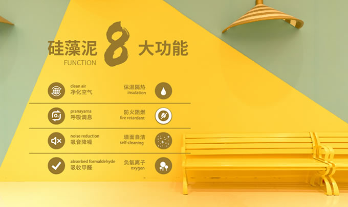 如何加盟硅藻泥？佛山萬(wàn)磊硅藻泥加盟需要什么條件