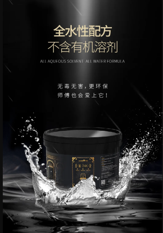 萬磊上新了 | 皇家24K金，閃耀光芒，開啟尊貴質(zhì)感