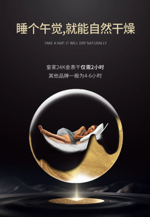 萬磊上新了 | 皇家24K金，閃耀光芒，開啟尊貴質(zhì)感
