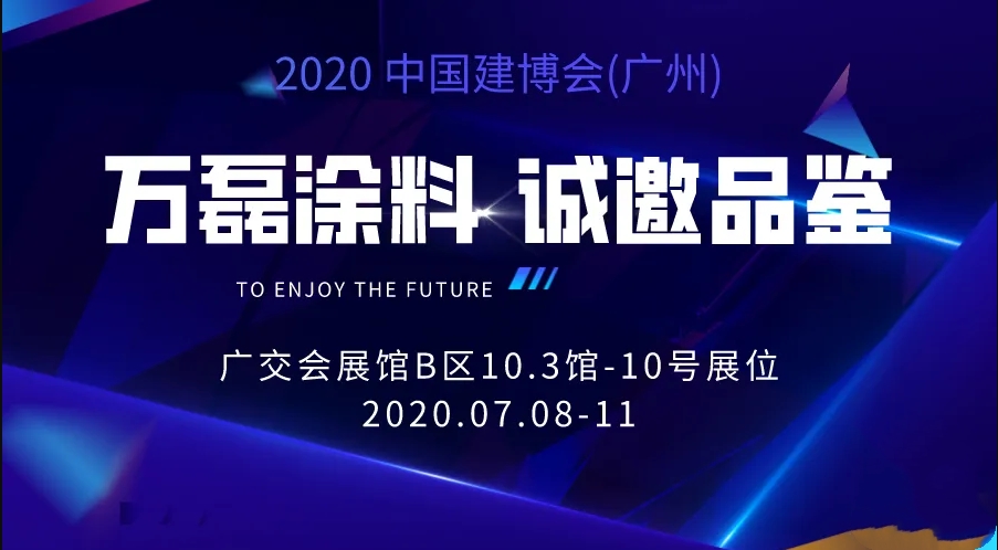 10000+人氣，萬磊首場線上直播 完美收官！
