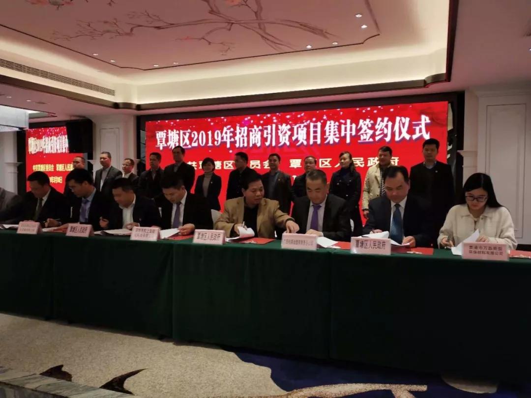 萬磊涂料丨2019年萬磊大事件集錦，最開心的居然是這個...