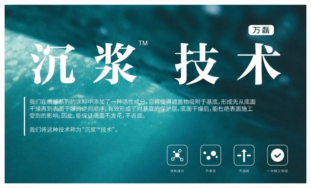 萬磊涂料丨2019年萬磊大事件集錦，最開心的居然是這個...