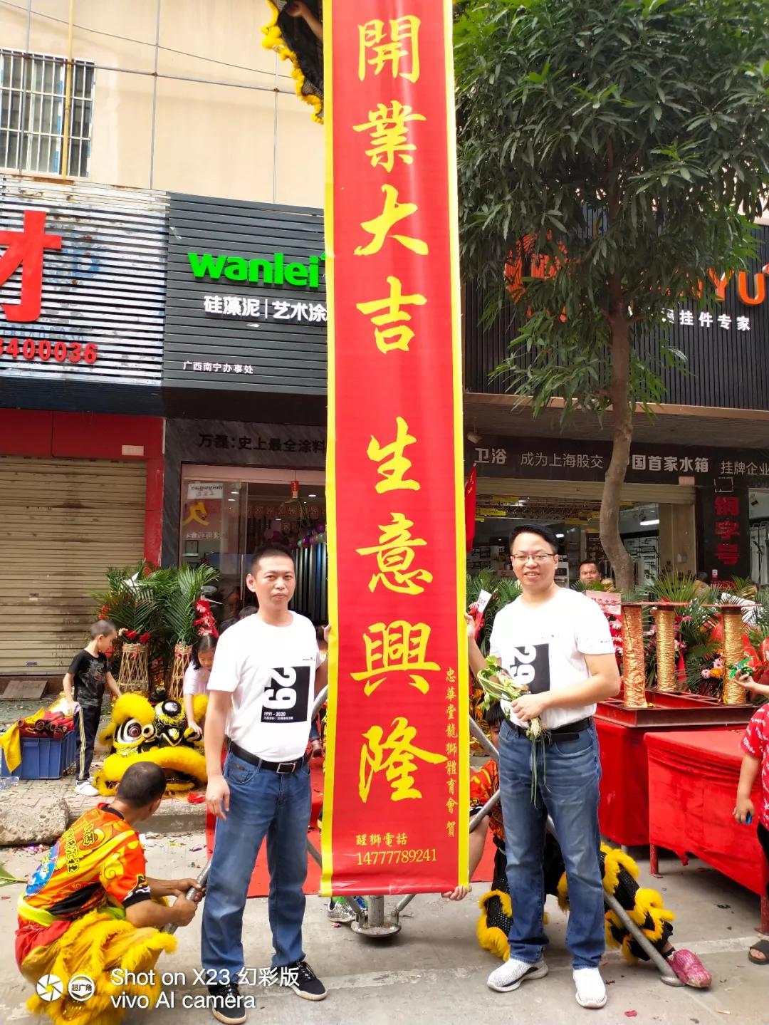 萬磊涂料丨2019年萬磊大事件集錦，最開心的居然是這個...