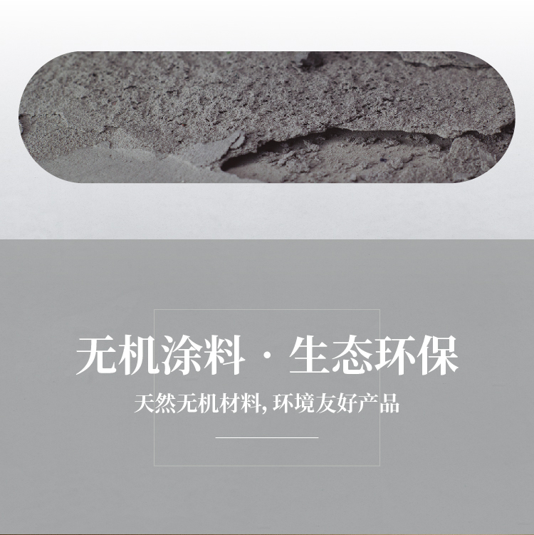 萬磊微水泥來啦！ | 講真的，這墻地一體的微水泥真的很贊！